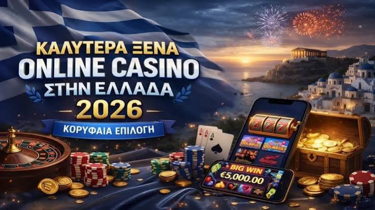 Highroller Online Casino Η Απόλυτη Εμπειρία Στο Διαδίκτυο 1234334661