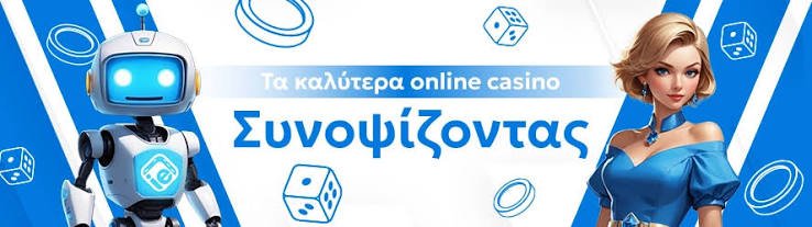 Τα Καλύτερα Ξένα Online Casino Οδηγός για Παίκτες 1973870036